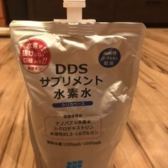 DDCサプリメント水素水