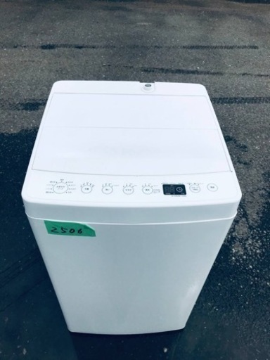 2506番 TAG label✨電気洗濯機✨AT-WM45B‼️ - 洗濯機 2506番 TAG label✨電気洗濯機✨AT-WM45B‼️ - 洗濯機