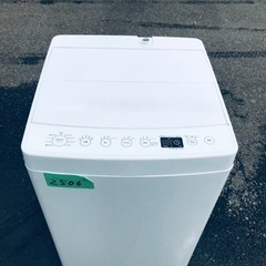 2506番 TAG label✨電気洗濯機✨AT-WM45B‼️