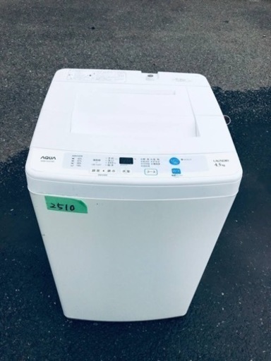 2510番 AQUA✨電気洗濯機✨AQW-S45C‼️