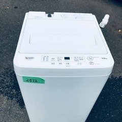 ✨2020年製✨2512番 ヤマダ電機✨電気洗濯機✨YWM-T45H1‼️