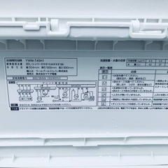 ✨2020年製✨2512番 ヤマダ電機✨電気洗濯機✨YWM-T45H1‼️