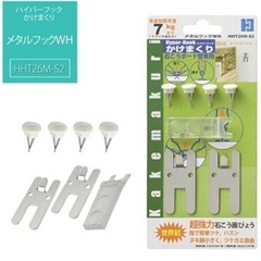 国産杉全身ミラー 未使用