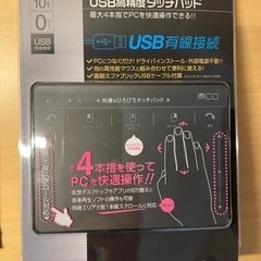 USB高精度タッチパッド TTP-US02/BK ミヨシ