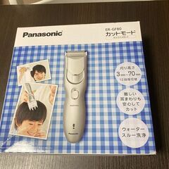 【家庭用散髪器具】Panasonic パナソニック ER-GF8...