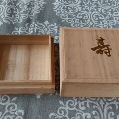 木製の箱　寿