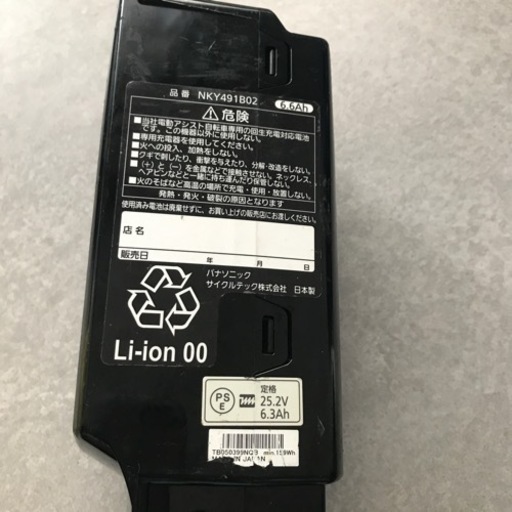 Panasonic電動自転車バッテリー