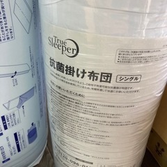 トゥルースリーパー　5点セット