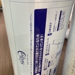 トゥルースリーパー　5点セット