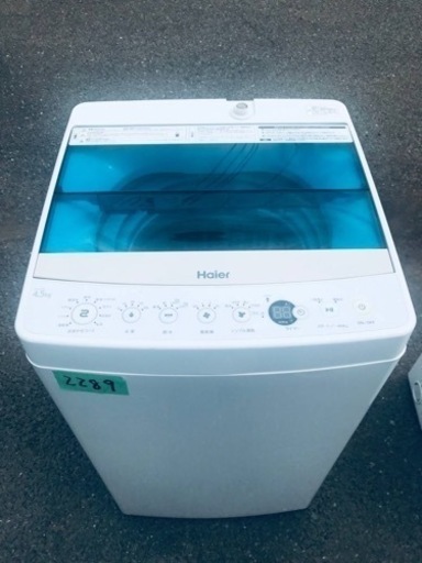 ①✨2018年製✨2289番 ハイアール✨電気洗濯機✨JW-C45A‼️