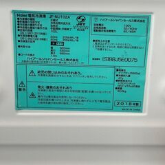 江別市、札幌近郊引取可能な方☆　ハイアール　冷凍庫　JF‐NU102A 江別市、札幌近郊引取可能な方☆ ハイアール 冷凍庫 JF‐NU102A