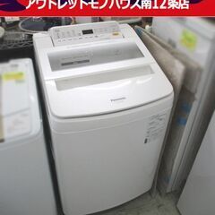 洗濯機 10Kg パナソニック NA-FA100H6 大型 ファ...