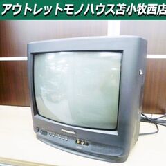 リモコンなし ブラウン管テレビ 14型 Panasonic TH...