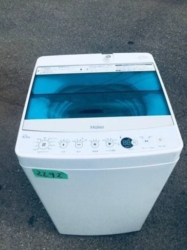 ①✨2017年製✨2292番 ハイアール✨電気洗濯機✨JW-C45A‼️