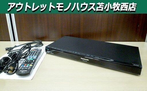 パナソニック DMR-BRT220 ハイビジョンブルーレイディスクレコーダー 2012年製 苫小牧西店