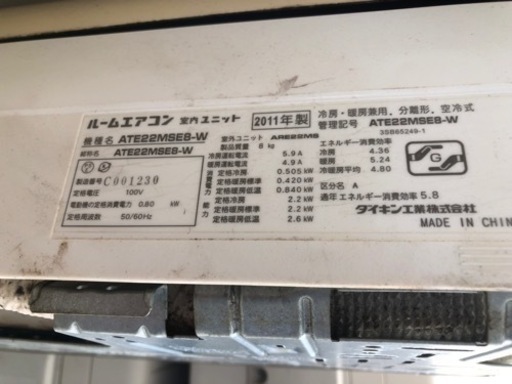 DAIKIN エアコン | hshn.org