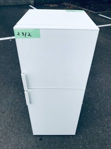 ①✨2016年製✨2312番 無印✨ノンフロン冷蔵庫✨AMJ-14D-1‼️