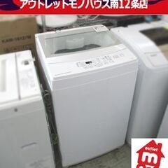 洗濯機 6.0Kg ニトリ NTR60 ホワイト 2019年製 ...