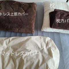 全てIKEA ベッドセット ランプ付