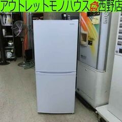 冷蔵庫 142L 2021年製 アイリスオーヤマ IRSD-14A-W 2ドア ホワイト