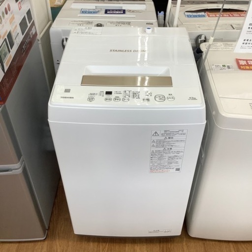 安心の1年保証付！！【TOSHIBA(東芝)全自動洗濯機】取りに来れる方限定！売ります！