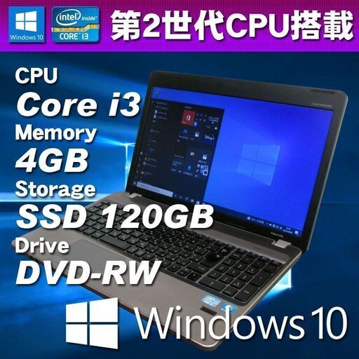 新品SSD使用 ノートパソコン ★ HP ProBook 4530s Core i3-2320M メモリ4GB 新品SSD120GB DVD-RW 15.6型HD