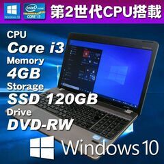 新品SSD使用 ノートパソコン ★ HP ProBook 453...