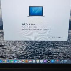 Macbook pro 2012 Retina 13インチ