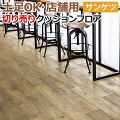 ユカハリタイル(杉) 30枚 ※クッションフロアー（ラフソーン 6畳分)←ご希望であれば-青島文化教材社 1/20 BEEMAXシリーズ No.9 マクラーレン MP4/2B 1985 モナコグランプリ仕様 プラモデル ggw725x