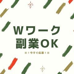 未経験OK☆工場内作業のお仕事♪平日日勤帯のみ◎日額保障付きで早...