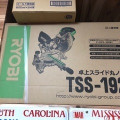 RYOBI 卓上スライド丸ノコ TSS-192