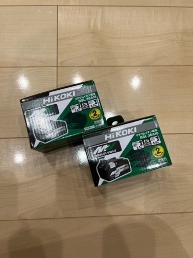 【新品未使用】ハイコーキ　バッテリー2個セット