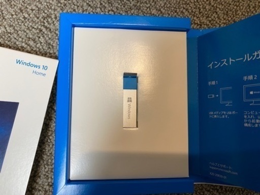 Windows 10 Home 32bit/64bit日本語USBパッケージ(リテール)版