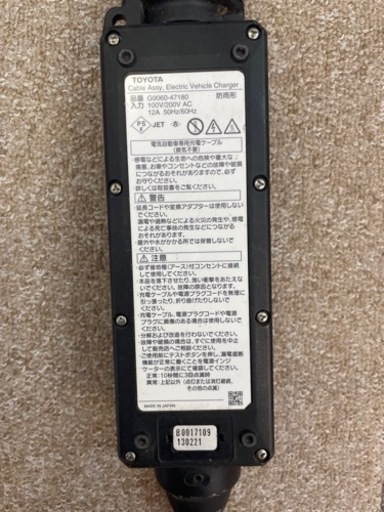 アクセサリー トヨタ プリウス PHV 充電ケーブル/ジャンク品