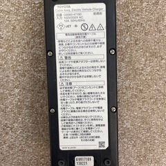 トヨタ プリウス PHV 充電ケーブル/ジャンク品