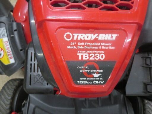 使用頻度少！大型自走芝刈り機バケット付き 入荷！