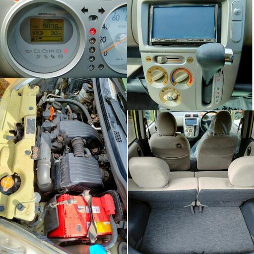 ライフ ツートンカラーがお洒落 車検付き 即納 激安 軽自動車 千葉県 Breeze 東金のライフの中古車 ジモティー ライフ ツートンカラーがお洒落 車検付き 即納 激安 軽自動車 千葉県 Breeze 東金のライフの中古車 ジモティー