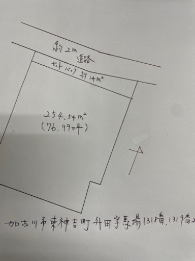 資材置場　月15000円❗️