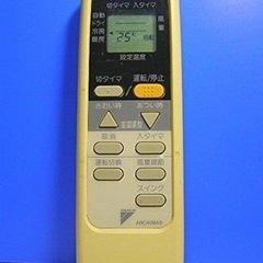 ダイキン エアコンリモコン ARC409A8