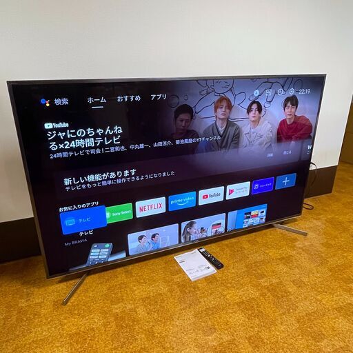 美品 SONY KJ-85X9500G 85インチ テレビ 2019年製