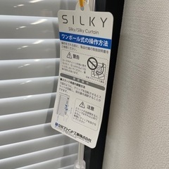 【ネット決済】タチカワブラインド　T-5012 シルキー　ワンポール式
