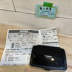 Canon 電子辞書 IDP-700G 動作確認済み 取扱説明書...