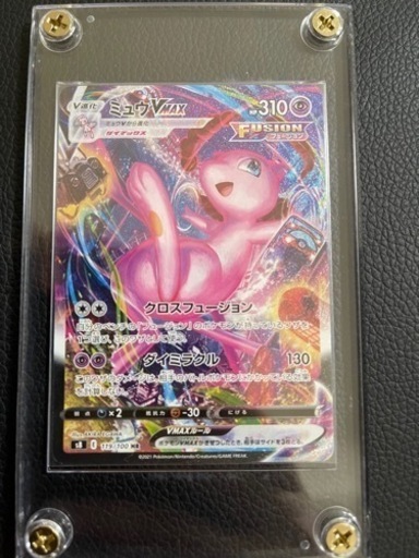 ポケモンカードミュウV MAX & 色違いミュウ
