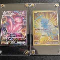 ポケモンカードミュウV MAX  & 色違いミュウ