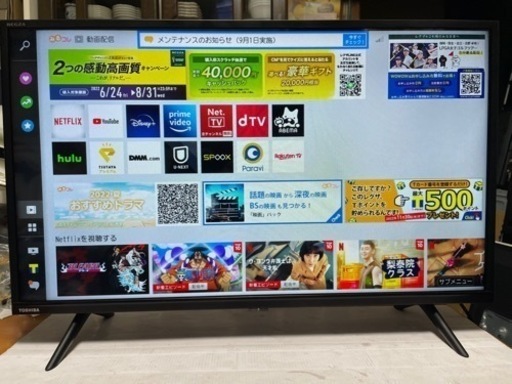 [納品済]東芝　32v型　2021年製　スマートTV　32V34　#3　稼働僅少千時間　6ヶ月保証