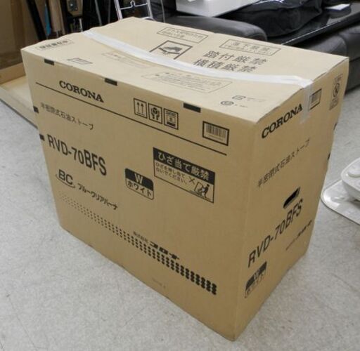 コロナ 煙突ストーブ RVD-70BFS 2017年製 美品 CORONA 18畳/29畳 コロナ 煙突ストーブ RVD-70BFS 2017年製 美品 CORONA 18畳/29畳