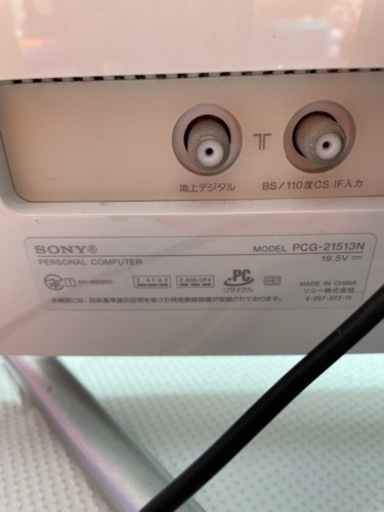 SONY VAIO L VPCL247FJ/WI 多少のお値引き可能！ご相談ください★