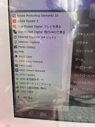 SONY VAIO L VPCL247FJ/WI 多少のお値引き可能！ご相談ください★