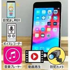 【使い道いっぱい】メンテナンス済み★iPhone6Plus