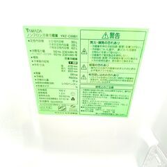 9/6ヤマダ/YAMADA 冷蔵庫 YRZ-C09B1 2019年製 90L①